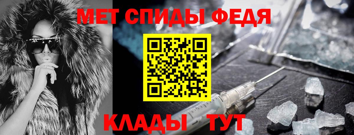 Амфетамин 97% Холмск