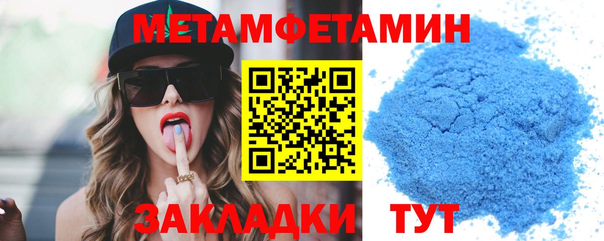 Холмск  Amphetamine VHQ  АМФЕТАМИН  Вход с VPN 