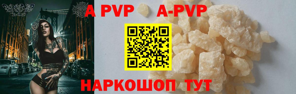 Холмск  Альфа ПВП крисы CK  Alfa_PVP  Вход с VPN  А ПВП крисы CK 