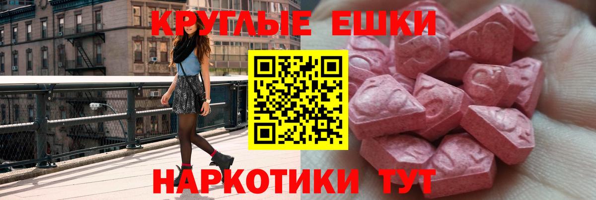ЭКСТАЗИ louis Vuitton  Вход с VPN  Холмск  даркнет сайт  ЭКСТАЗИ TESLA 