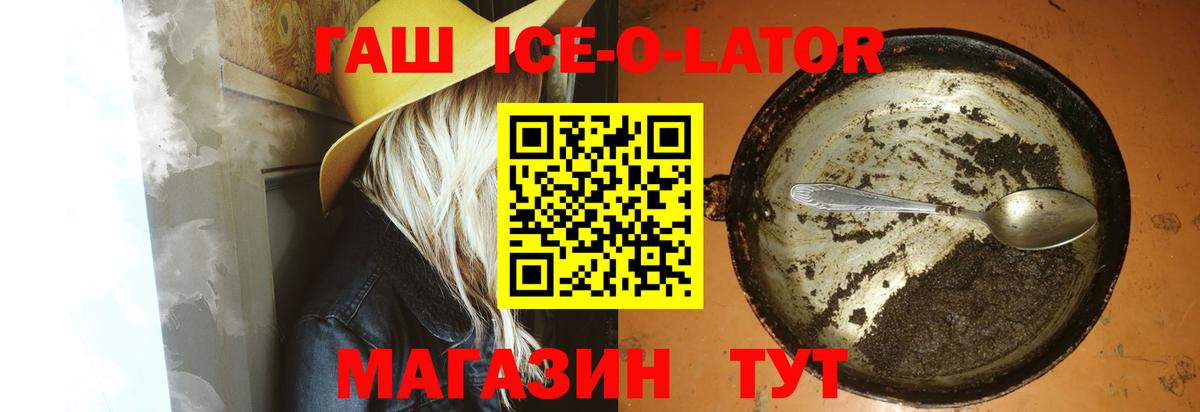 Гашиш хэш Холмск