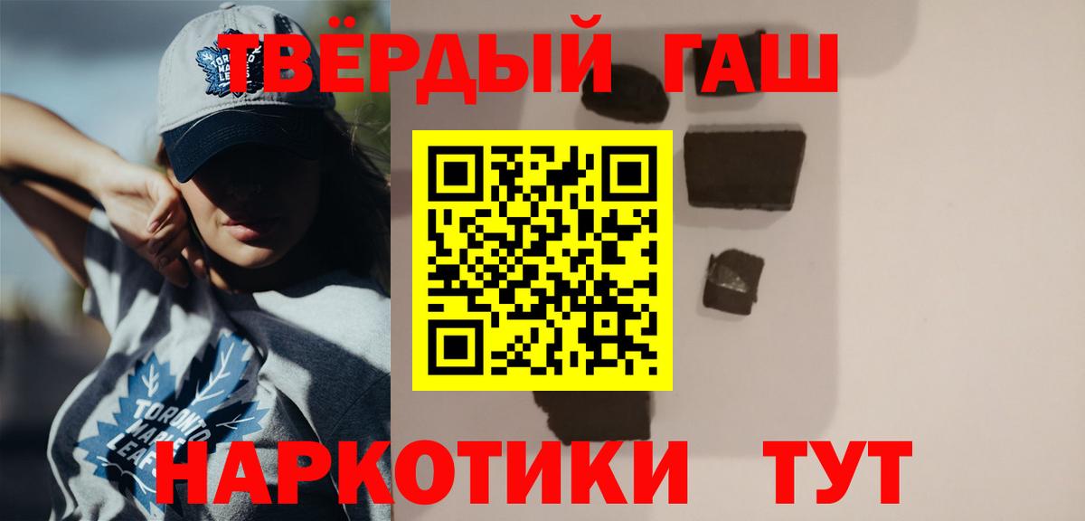 как найти закладки  Вход с VPN  Холмск  Гашиш AMNESIA HAZE 