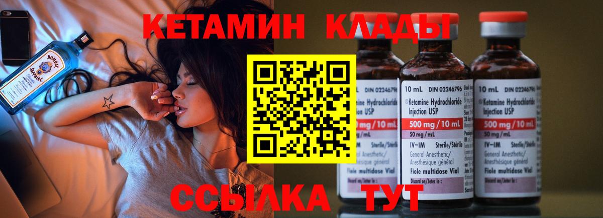 Alpha-PVP СК кристаллы  ГАШ  Экстази  Мефедрон   Гашиш  МДМА  КОКАИН  Холмск  Вход с VPN 