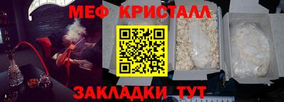 первитин Краснознаменск