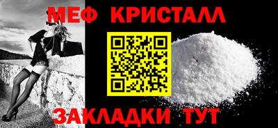 первитин Краснознаменск