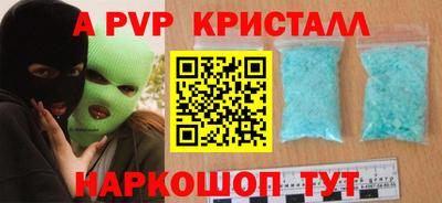 первитин Краснознаменск