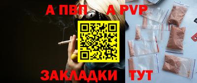 mdpv Краснодар