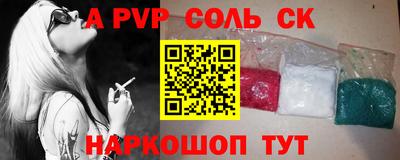 mdpv Краснодар