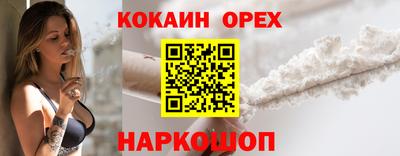 первитин Краснознаменск