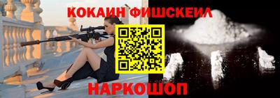 первитин Краснознаменск