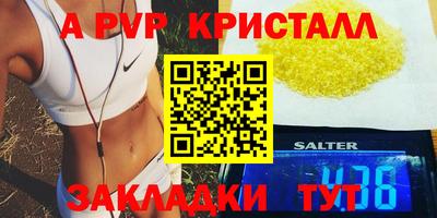 mdpv Краснодар