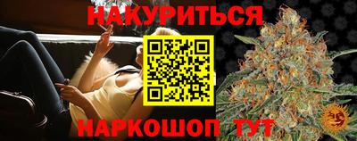 прущая мука Краснокаменск