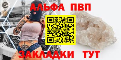 первитин Краснознаменск