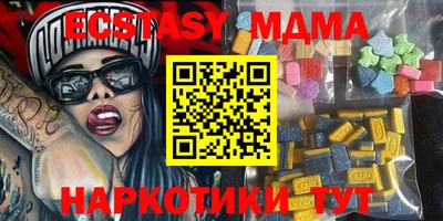 прущая мука Краснокаменск
