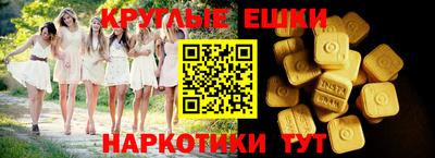 прущая мука Краснокаменск