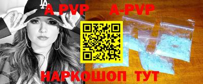 mdpv Краснодар