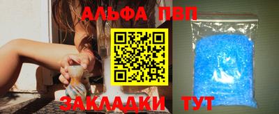 первитин Краснознаменск