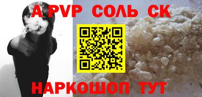 прущая мука Краснокаменск