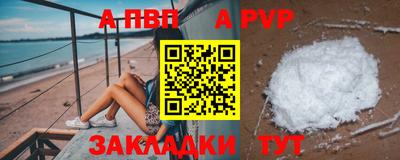 mdpv Краснодар