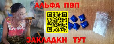 первитин Краснознаменск