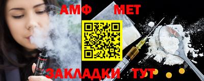 первитин Краснознаменск