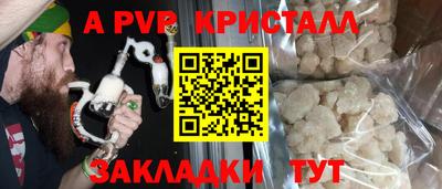 mdpv Краснодар