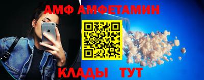первитин Краснознаменск