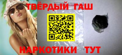 прущая мука Краснокаменск