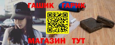 прущая мука Краснокаменск