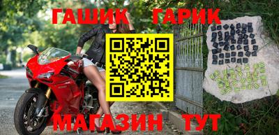 прущая мука Краснокаменск