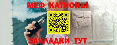 mdpv Краснодар