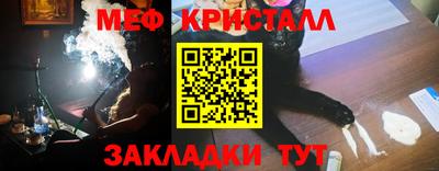 первитин Краснознаменск