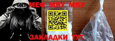 прущая мука Краснокаменск