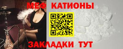 прущая мука Краснокаменск