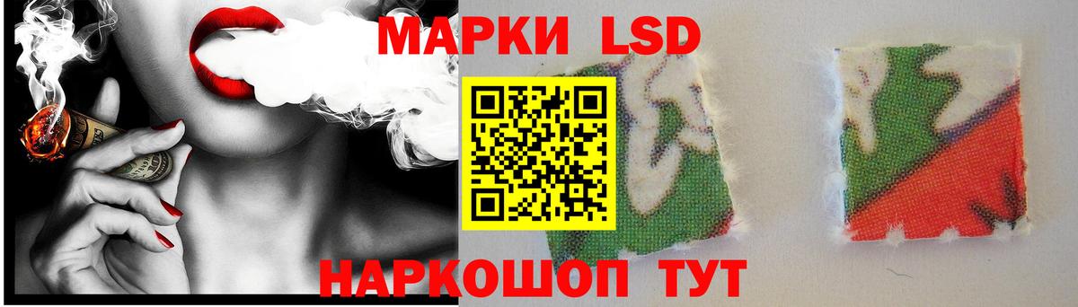 LSD-25 экстази кислота  Вход с VPN  Холмск  Лсд 25 экстази кислота 