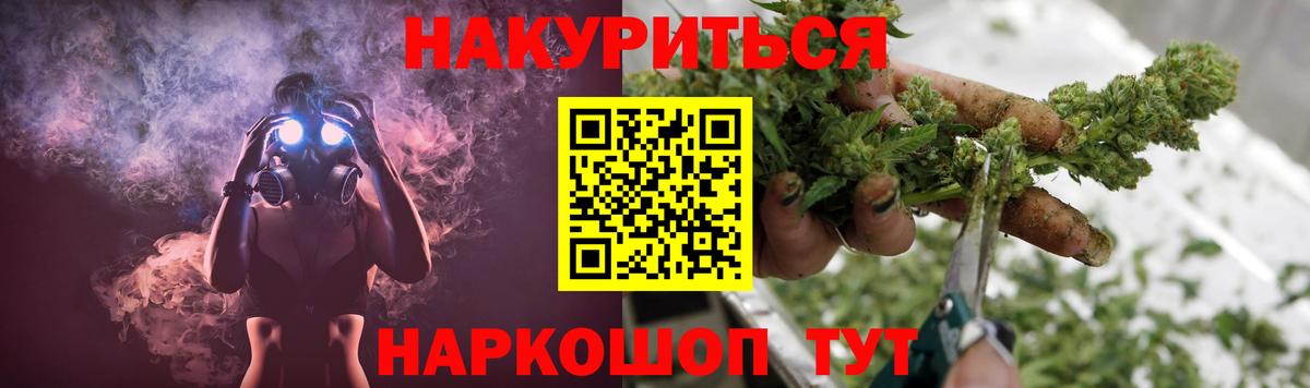 Шишки марихуана семена  Вход с VPN  Марихуана LSD WEED  Марихуана Bruce Banner  Холмск  Конопля MAZAR 